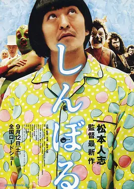 深吻和肉体发情